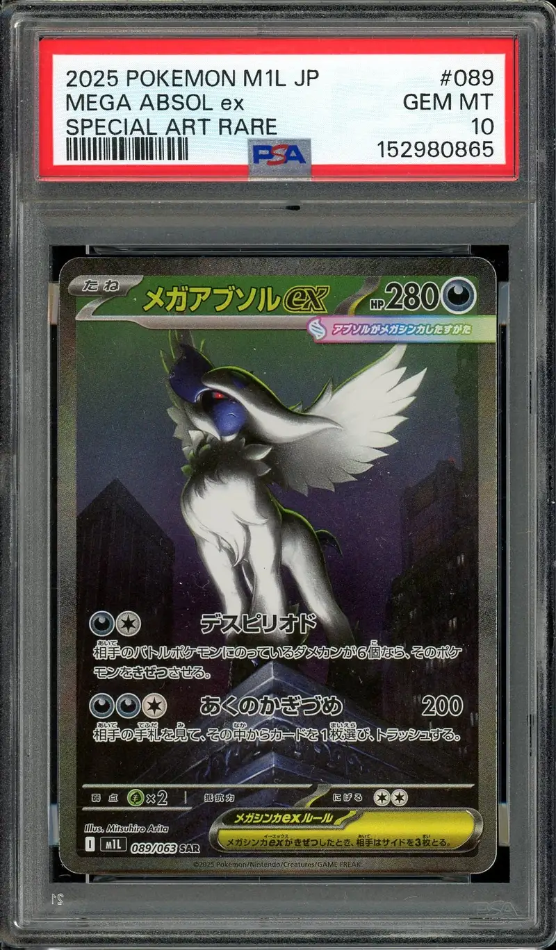 PSA 10 Mega Absol Ex