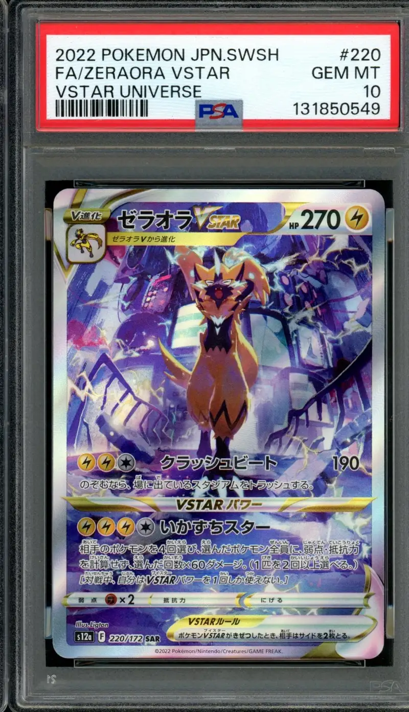 PSA 10 Zeraora VStar