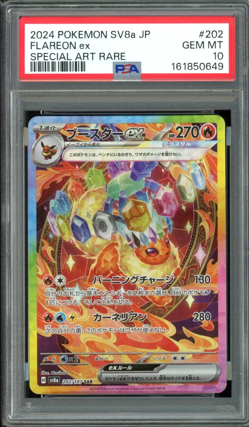 PSA 10 Flareon Ex