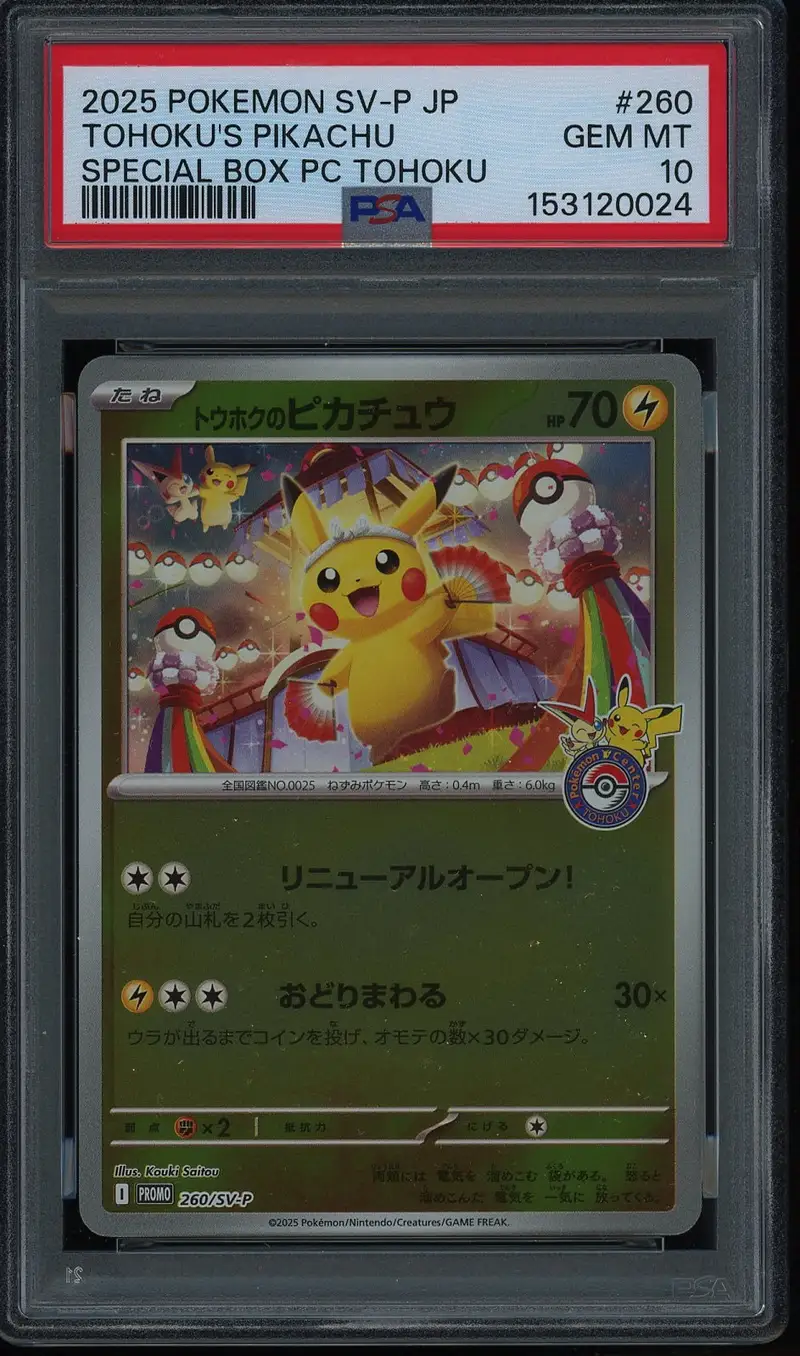 PSA 10 Tohoku's Pikachu Reverse