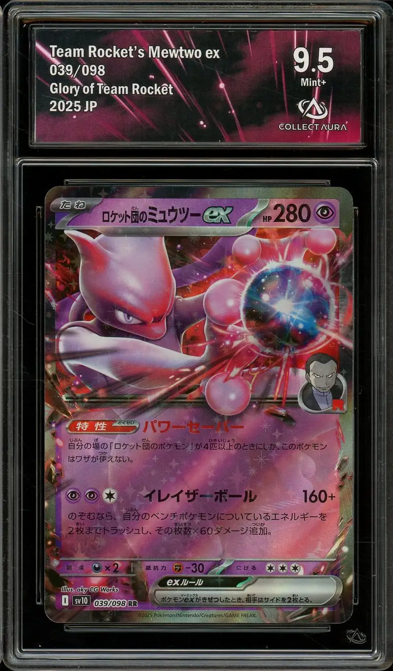 CA 9.5 Team Rocket's Mewtwo Ex