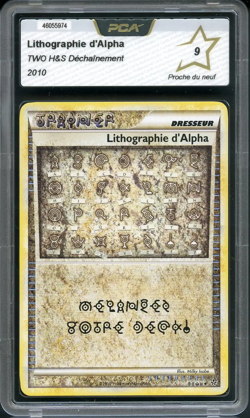 PCA 9 Lithographie d'Alpha Two