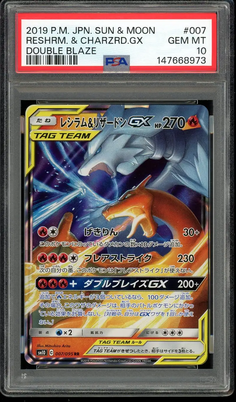 PSA 10 Reshiram & Charizard Gx
