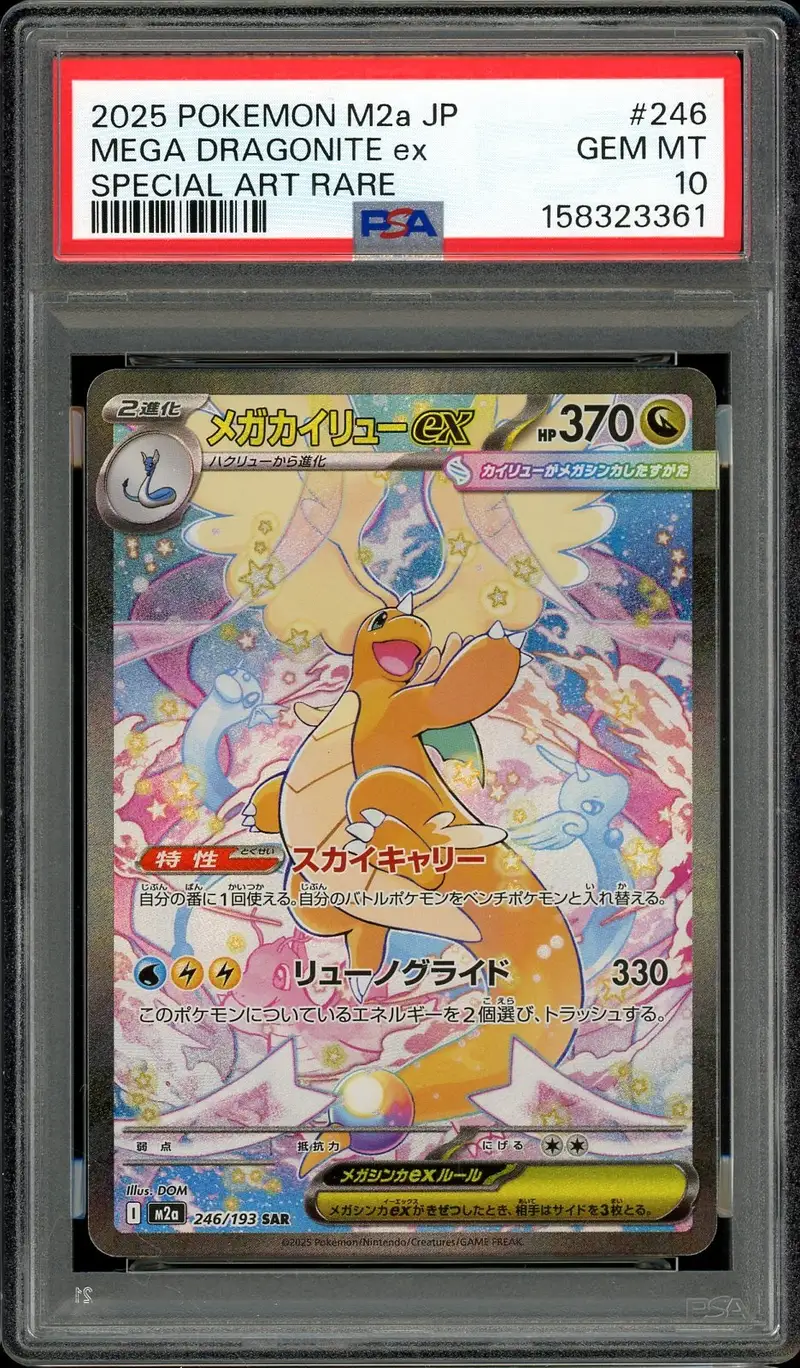 PSA 10 Mega Dragonite Ex