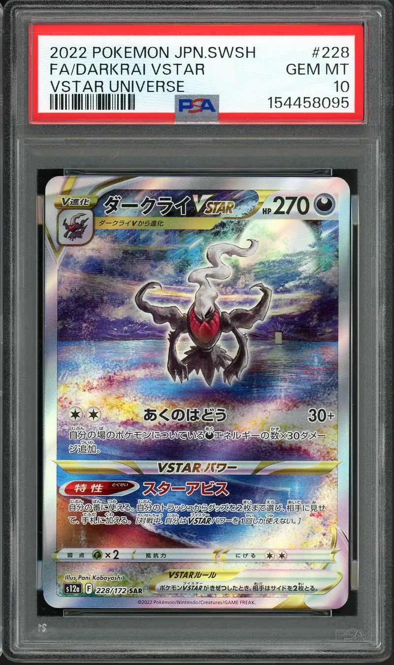 PSA 10 Darkrai VStar