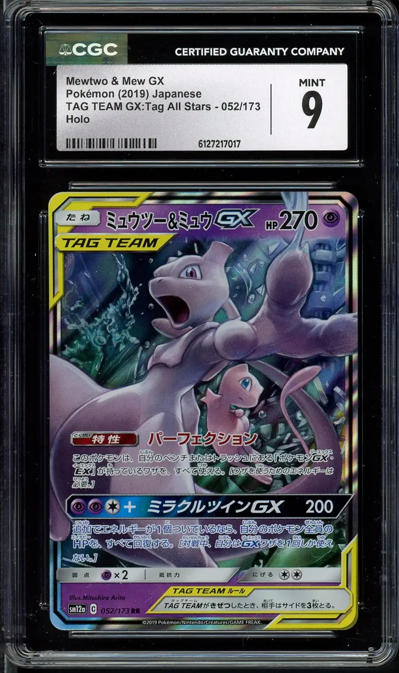 CGC 9 Mewtwo & Mew Gx