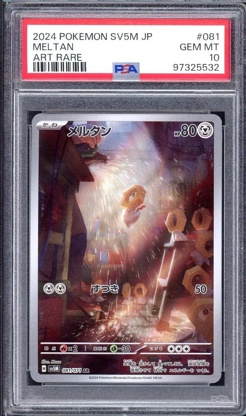 PSA 10 Meltan