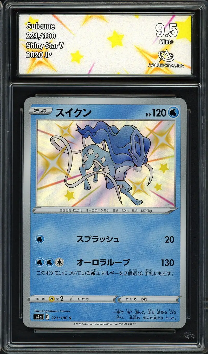 CA 9.5 Suicune Shiny