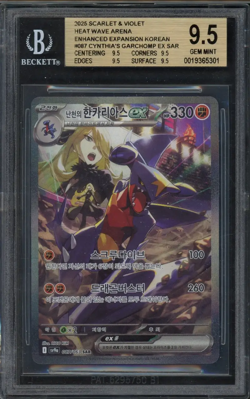 BGS 9.5 Cynthias's Garchomp Ex