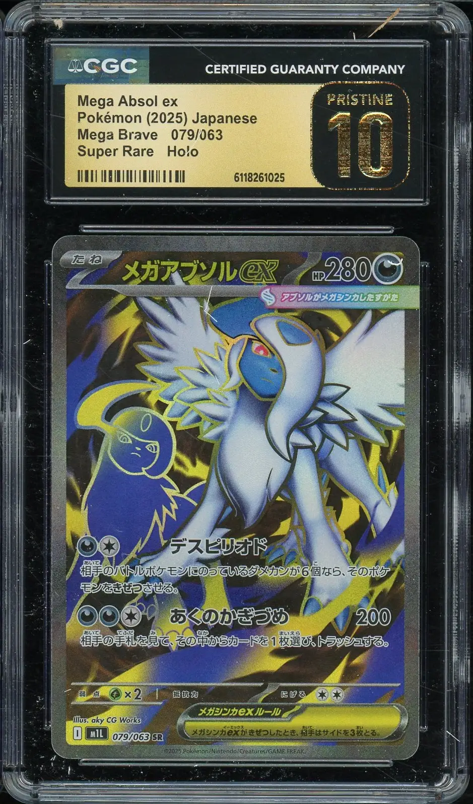 CGC 10 Mega Absol Ex