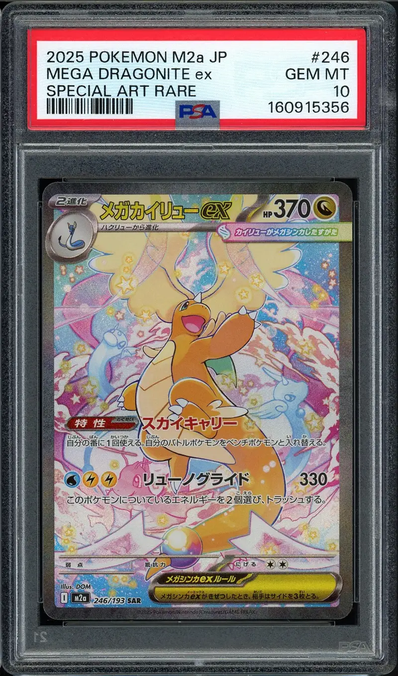PSA 10 Mega Dragonite Ex