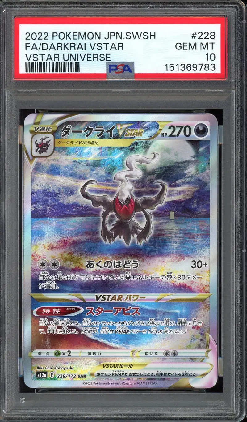 PSA 10 Darkrai VStar