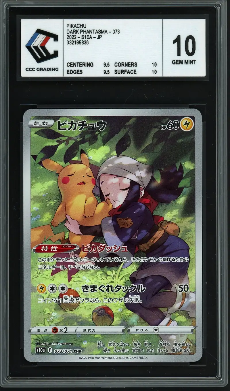 CCC 10 Pikachu
