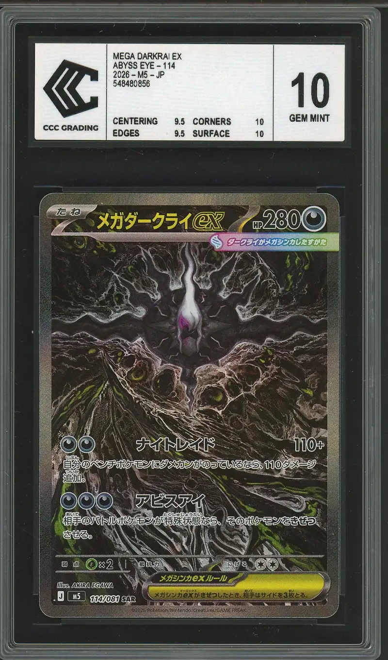 CCC 10 Mega Darkrai Ex
