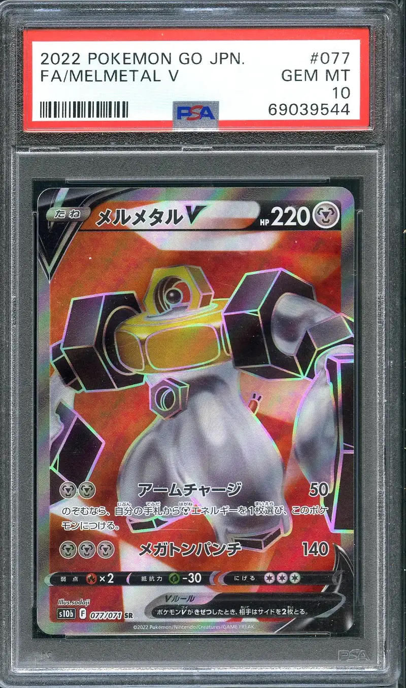 PSA 10 Melmetal V
