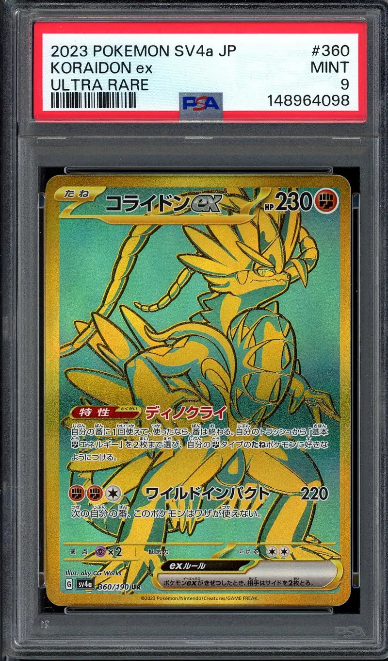 PSA 9 Koraidon Ex