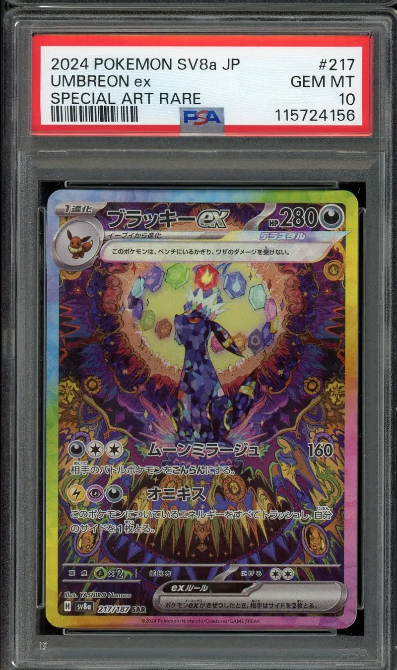 PSA 10 Umbreon Ex