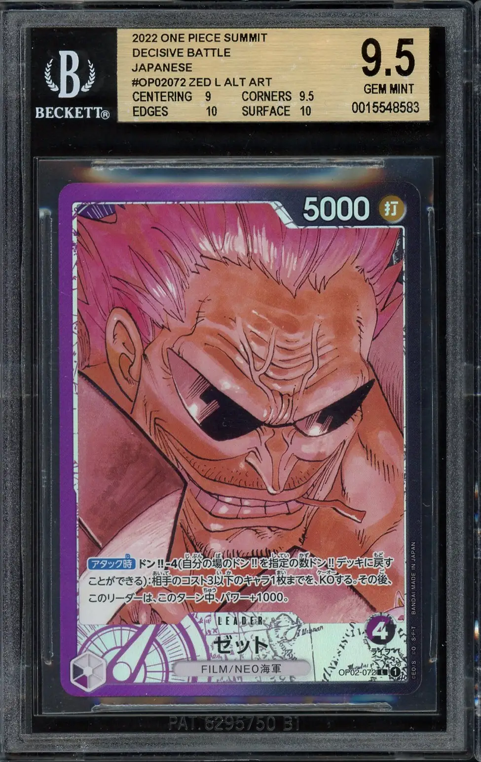 BGS 9.5 Zephyr