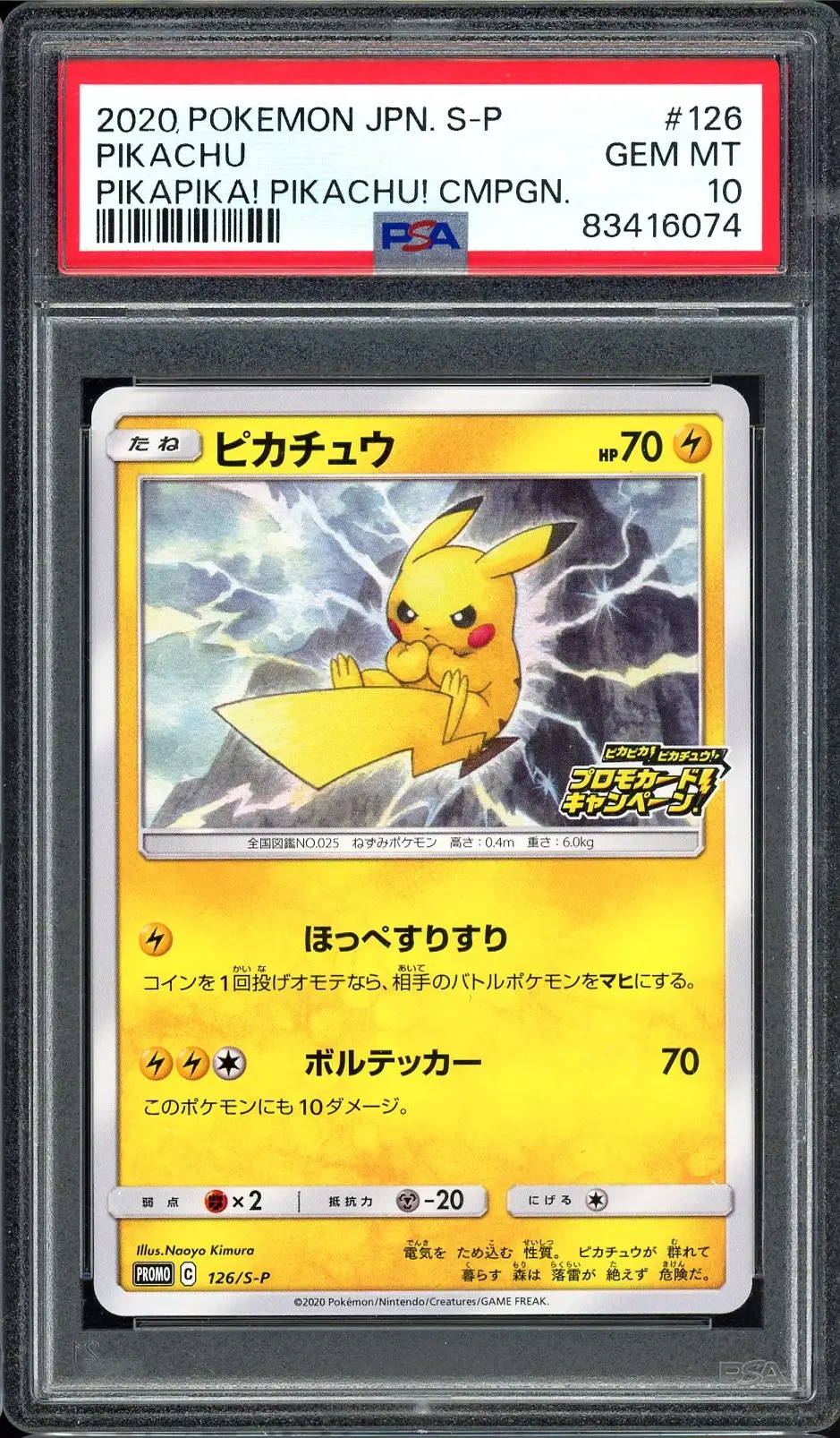 PSA 10 Pikachu