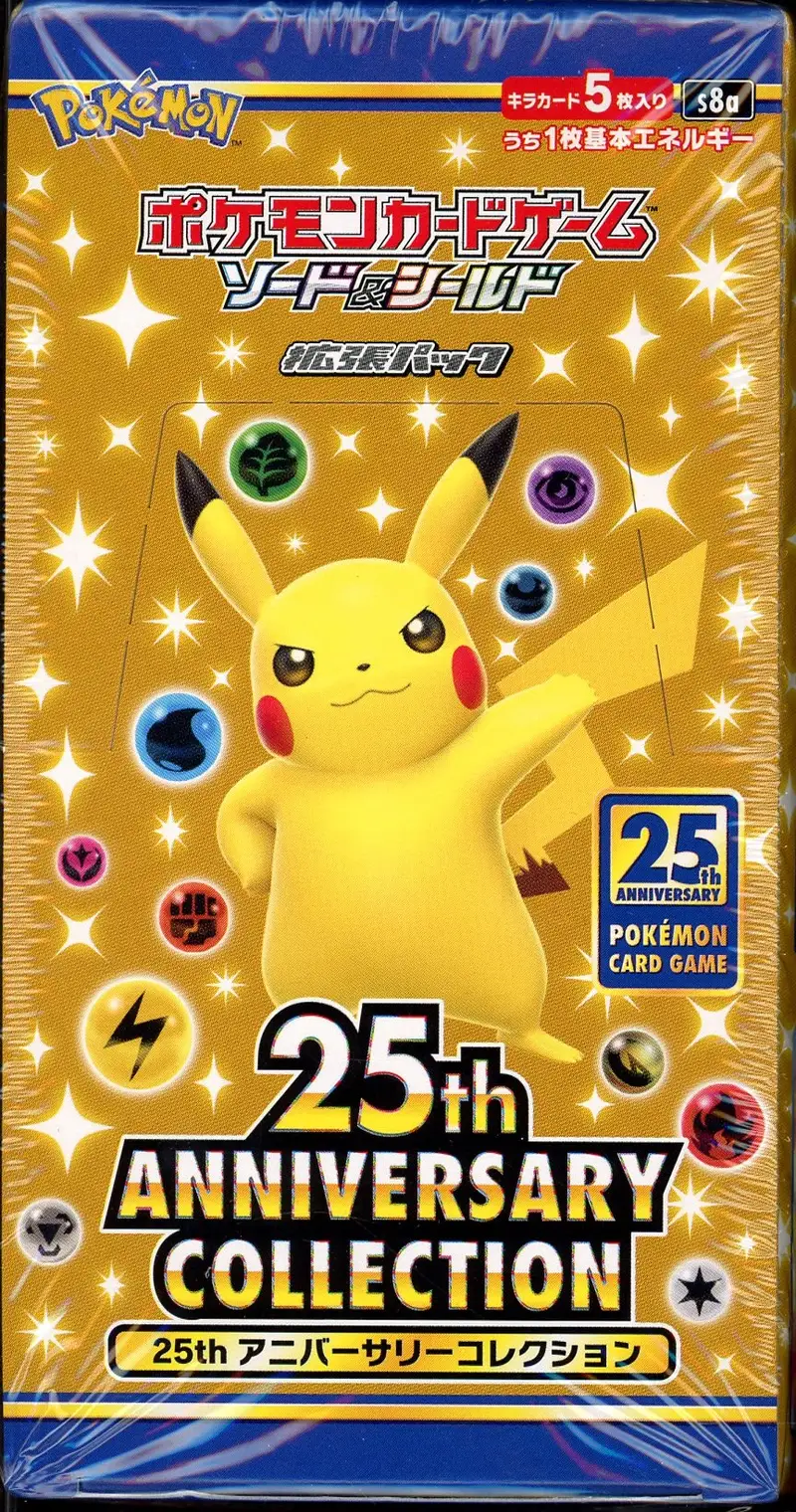Display S8a 25th Anniversary Collection