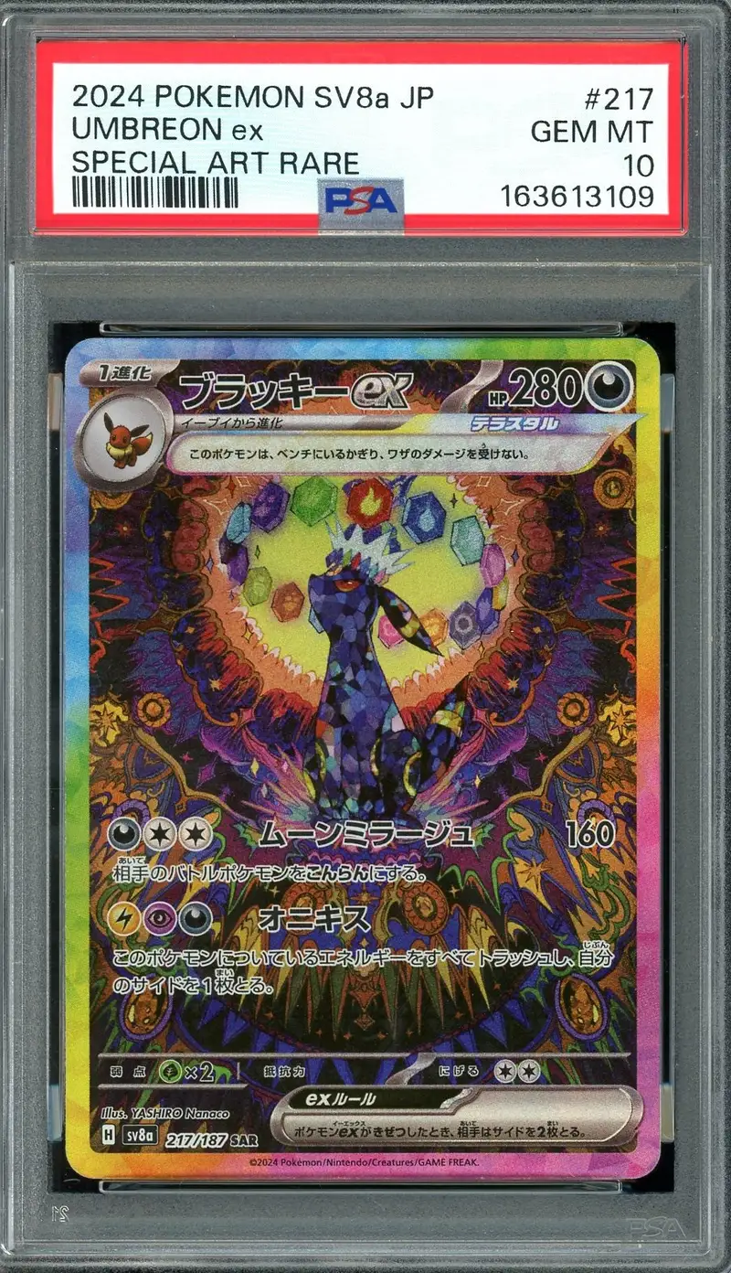 PSA 10 Umbreon Ex