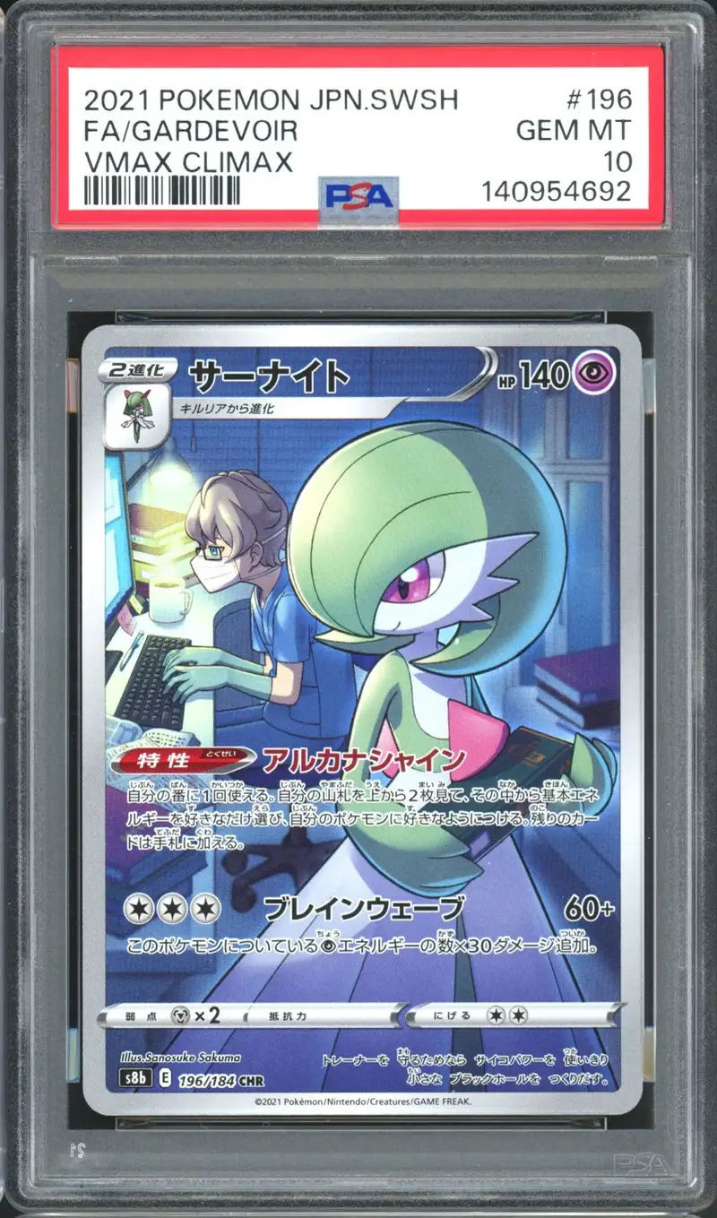 PSA 10 Gardevoir