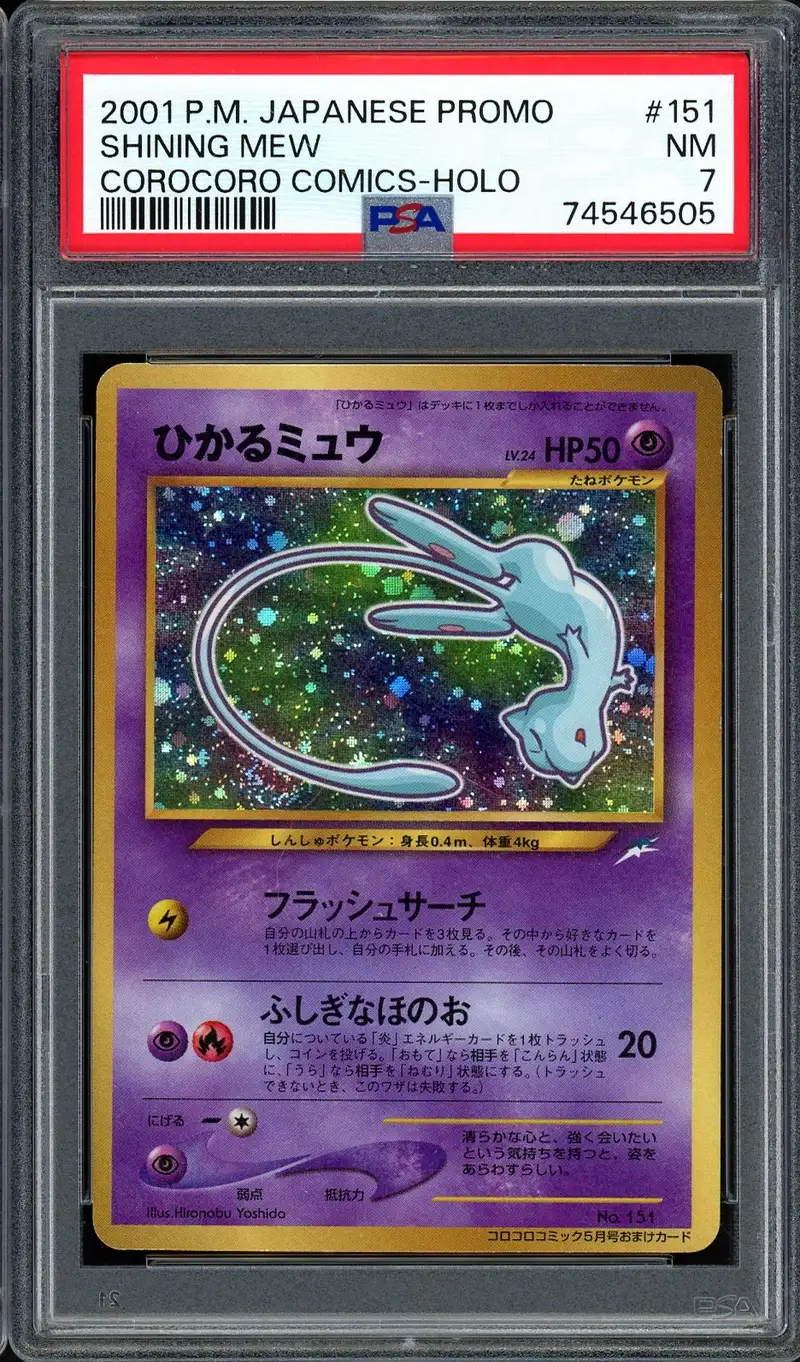 PSA 7 Shining Mew