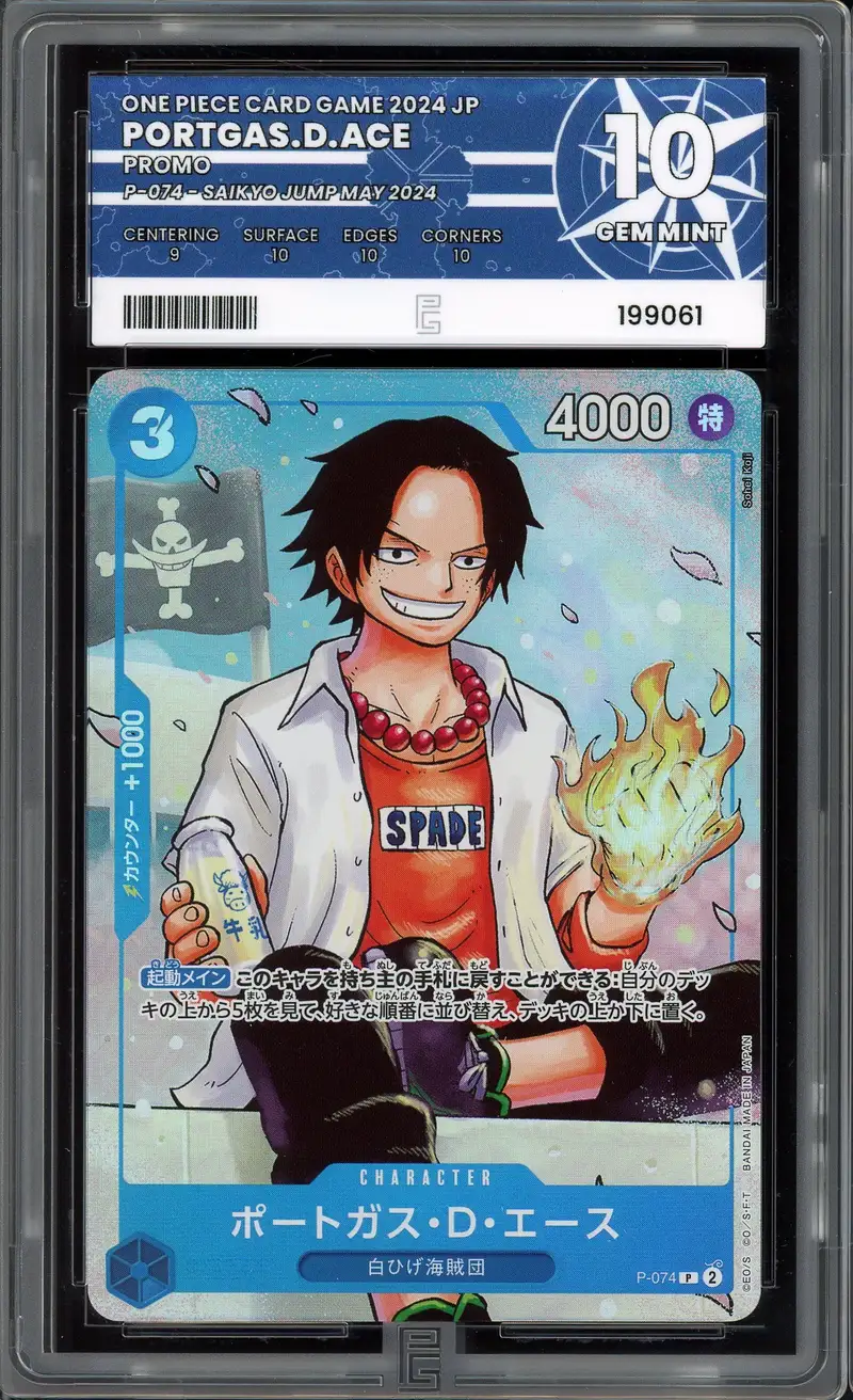 PG 10 Portgas.D.Ace