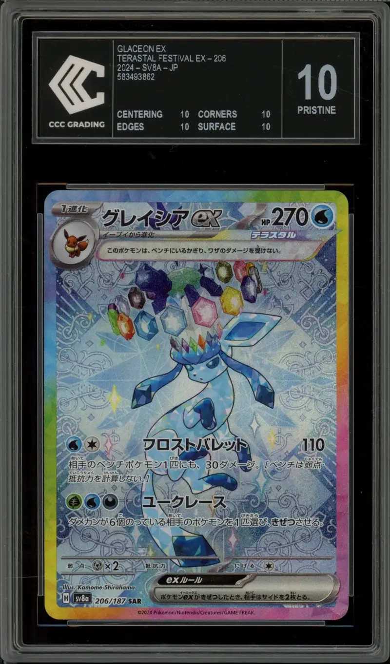 PSA 10 Roaring Moon Ex