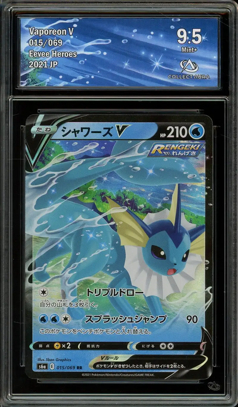 CA 9.5 Vaporeon V