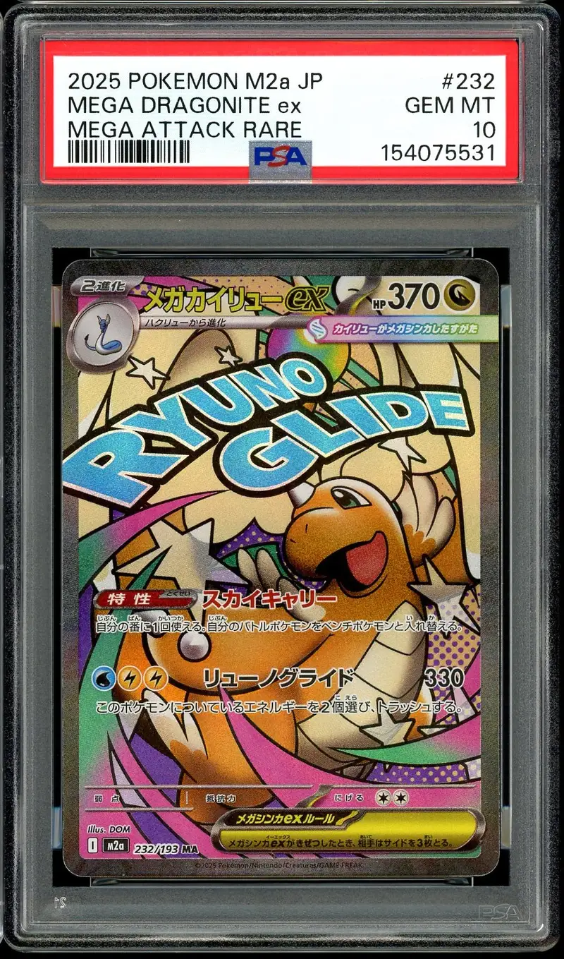 PSA 10 Mega Dragonite Ex