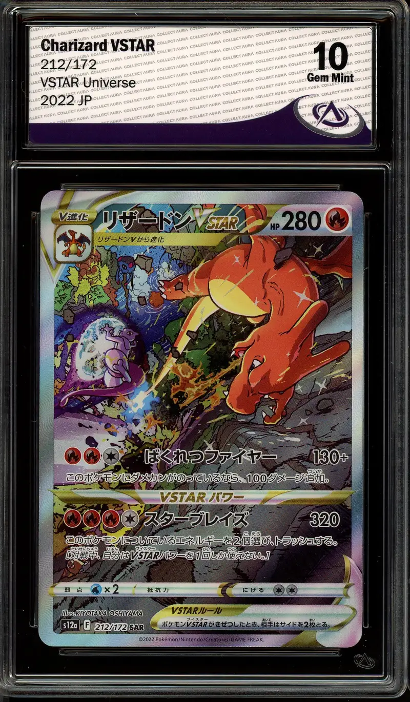 charizard pokemon card vstar SWSH262 UPC Promo (Graded) Case end display Charizard VSTAR (002/030) - s0