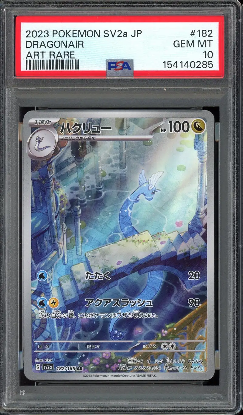 PSA 10 Dragonair