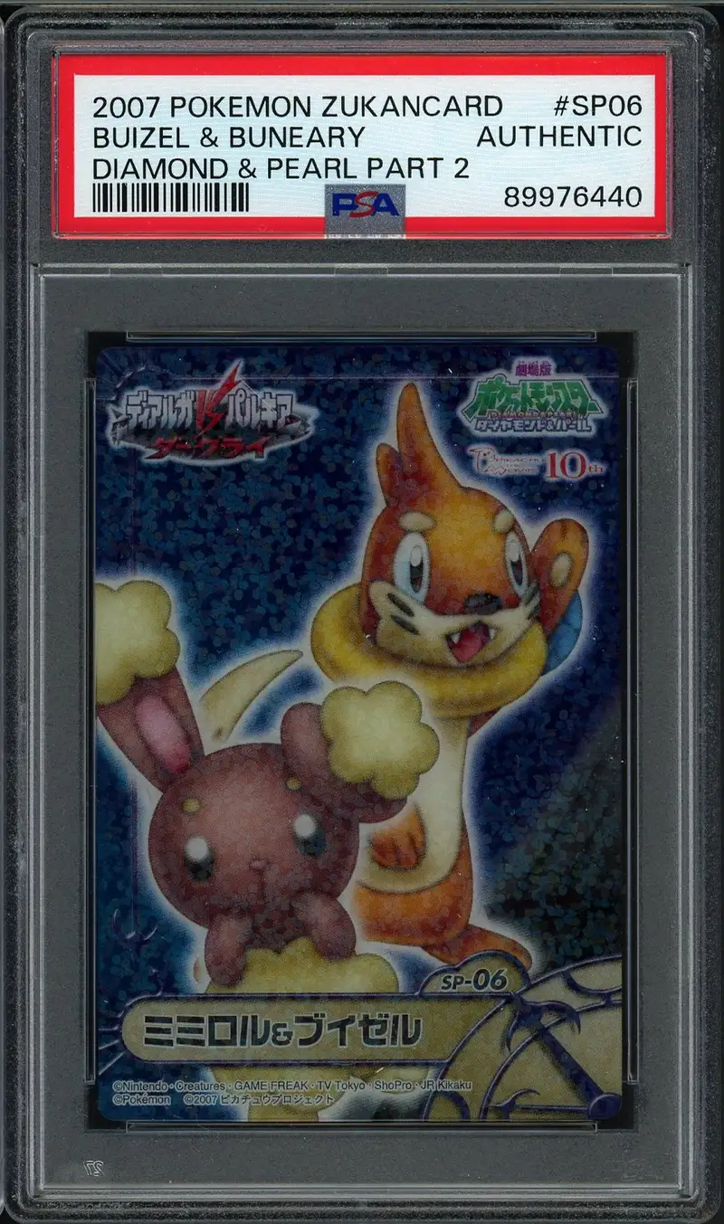PSA A Buizel & Buneary