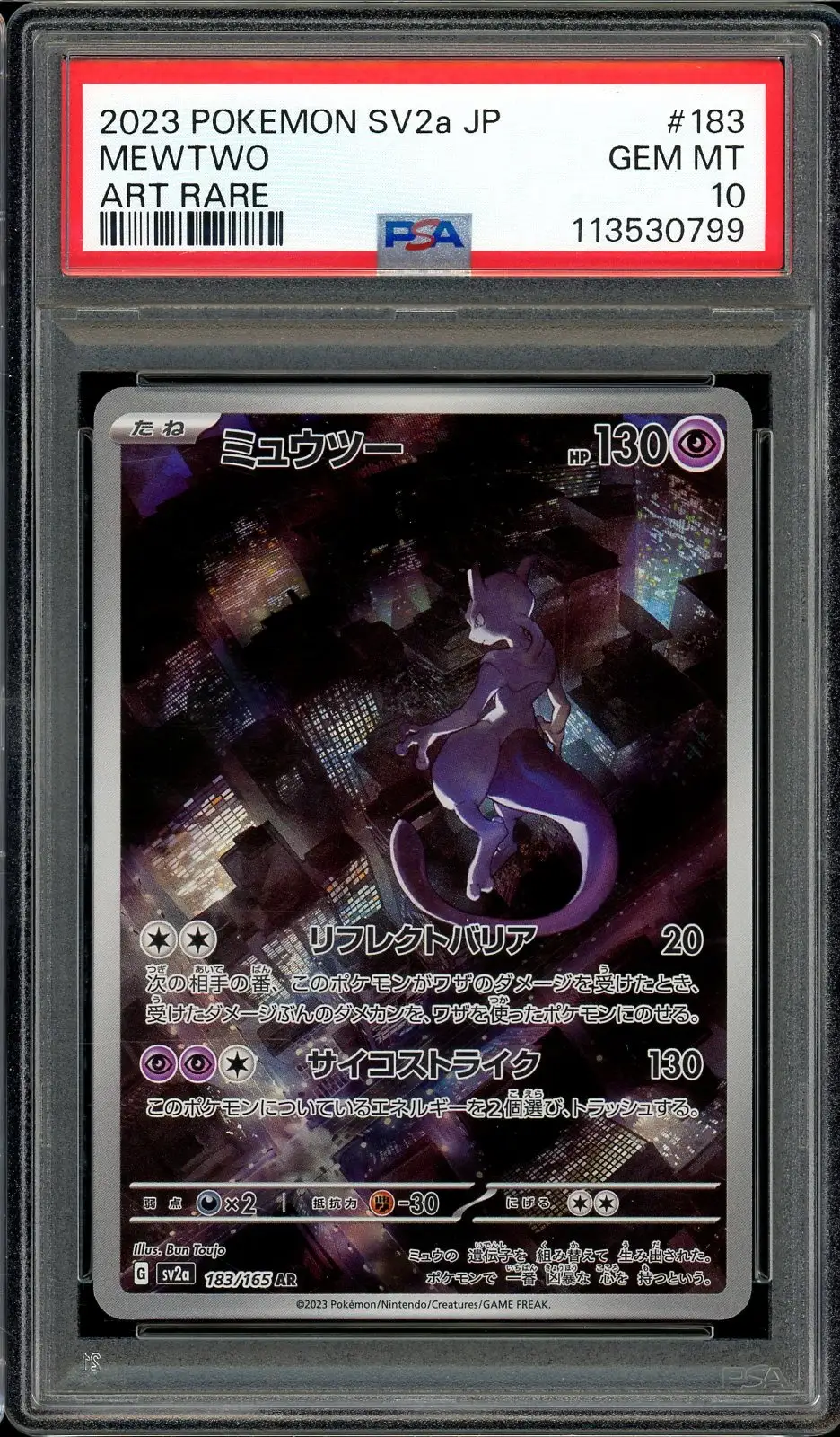 PSA 10 Mewtwo