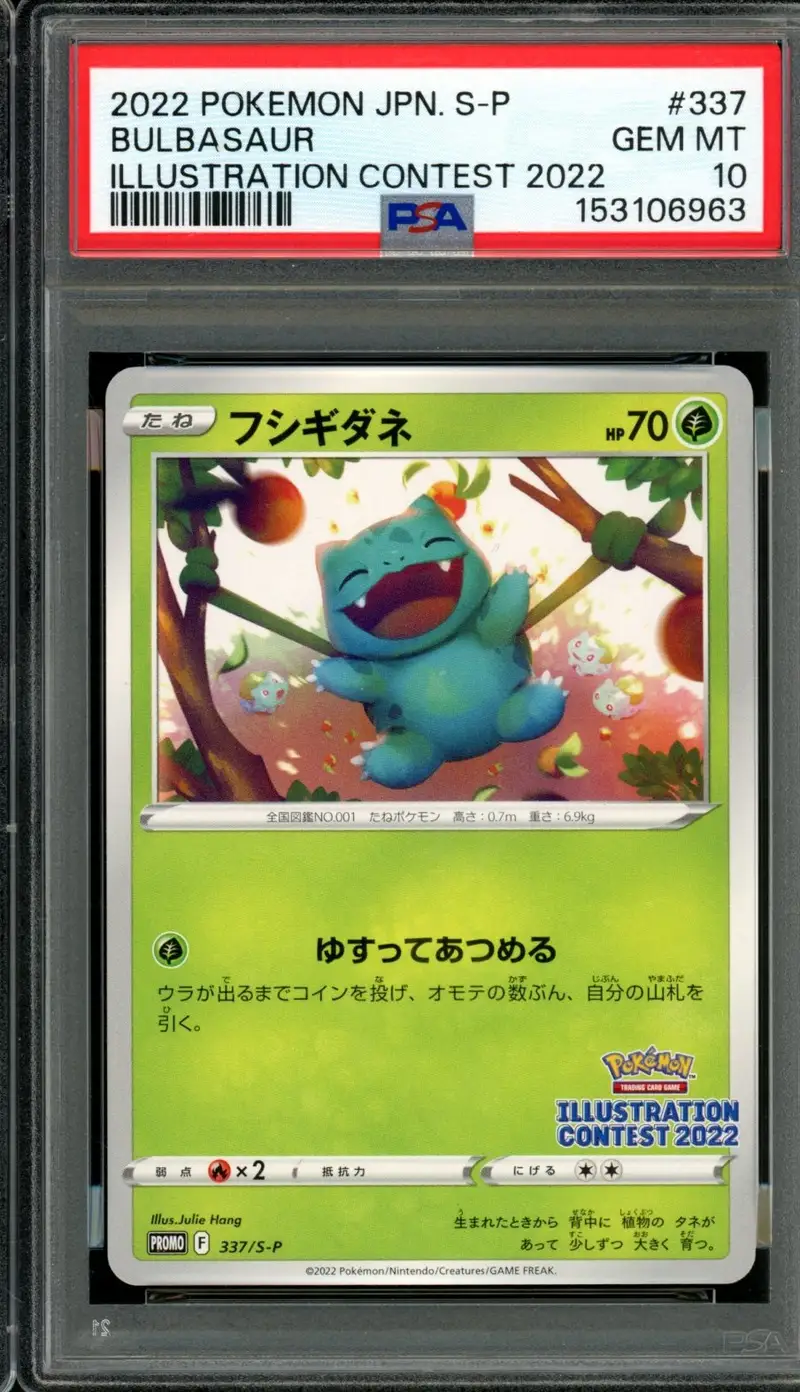 PSA 10 Bulbasaur