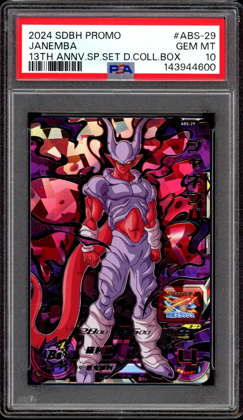 PSA 10 Janemba
