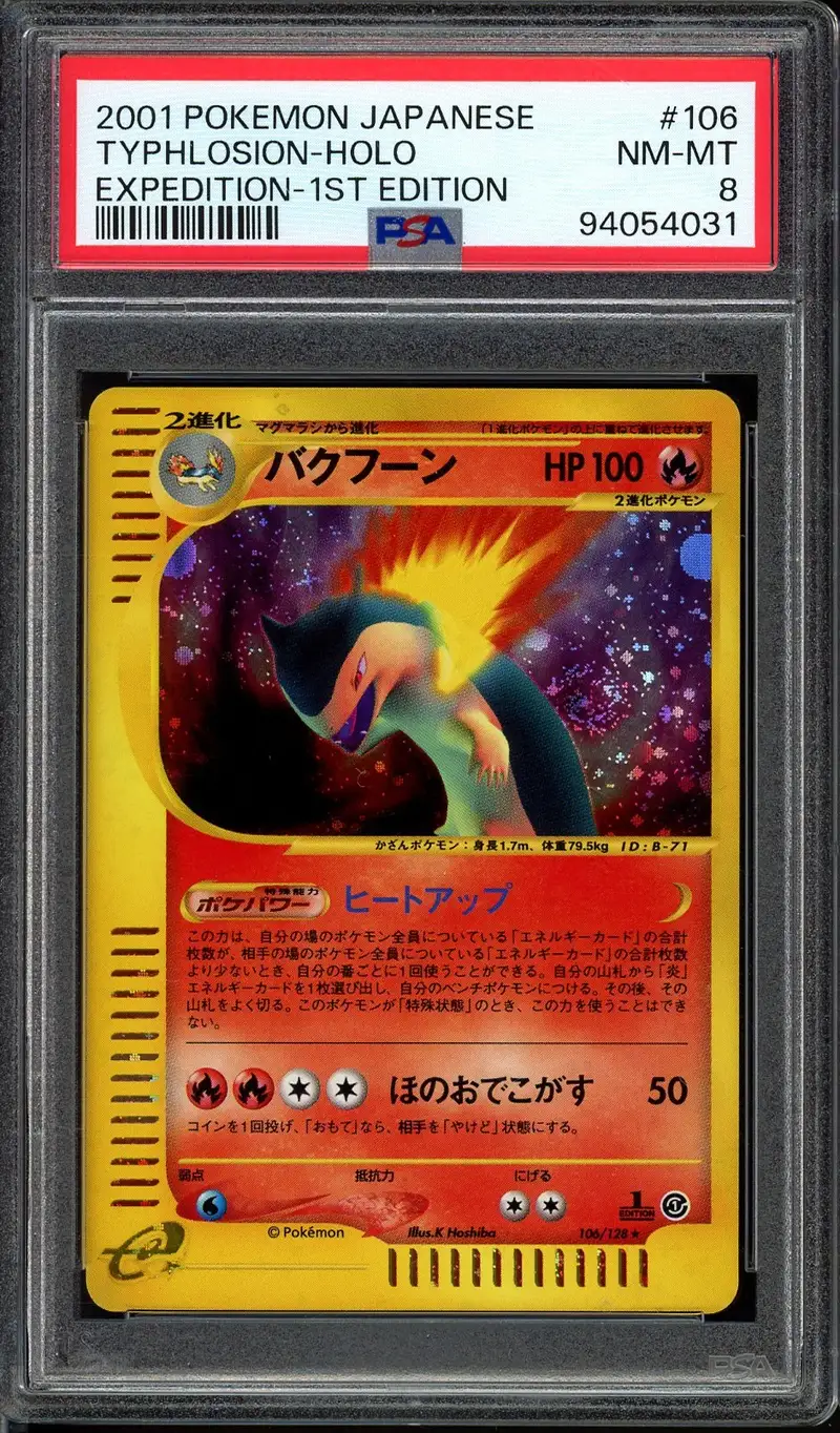 PSA 8 Typhlosion Holo