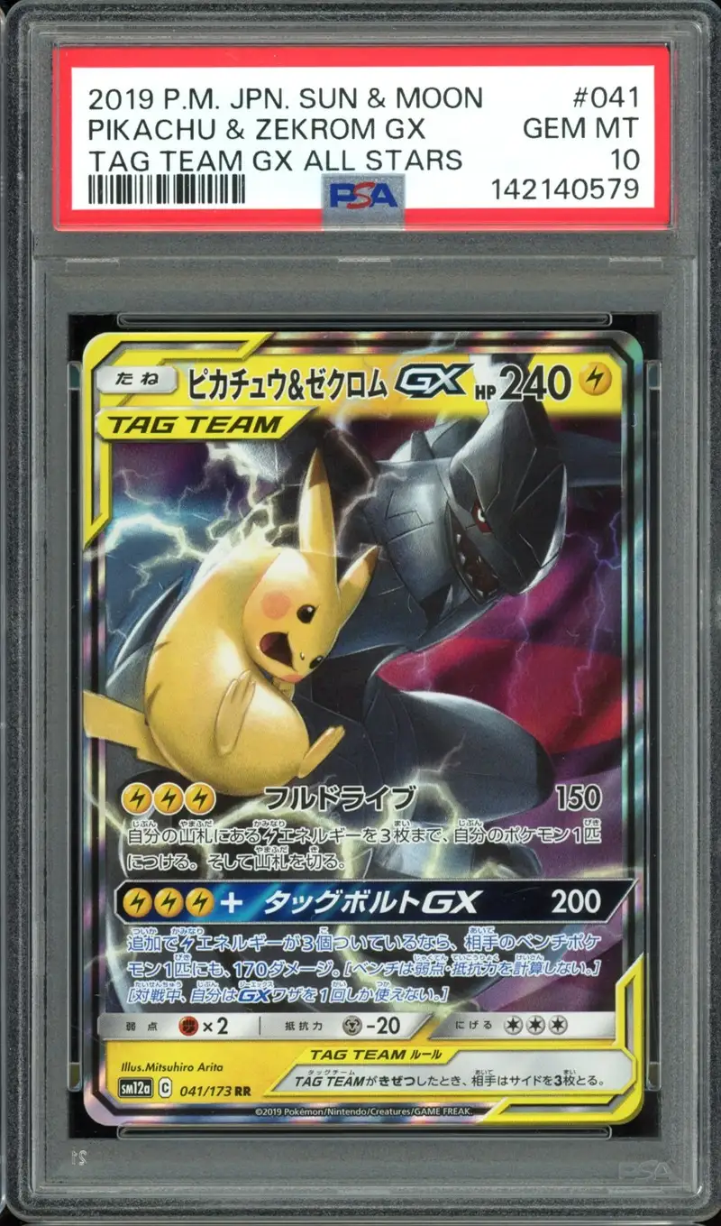 PSA 10 Pikachu & Zekrom Gx