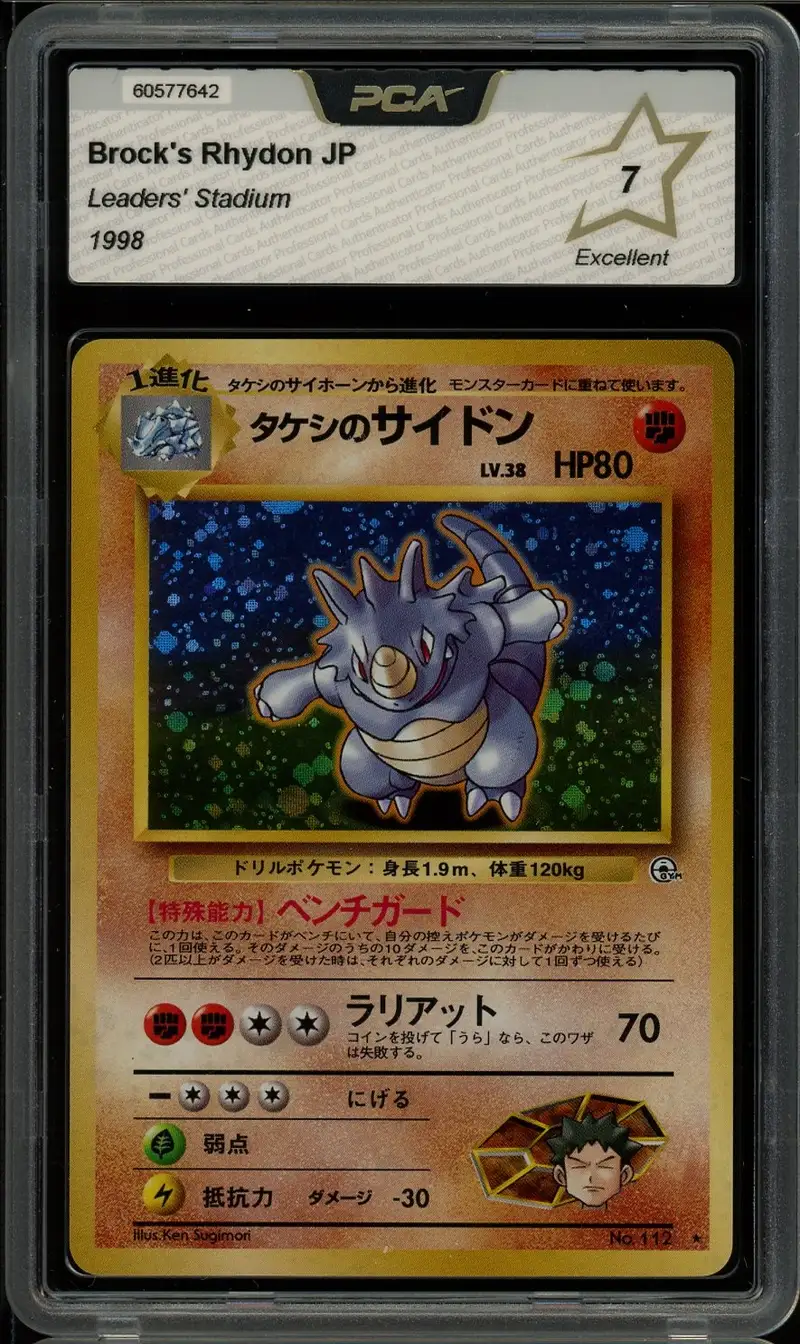 PCA 7 Brock's Rhydon Holo