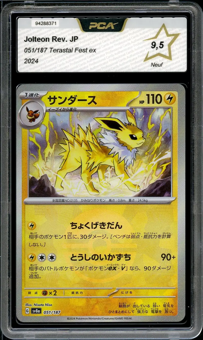 PCA 9.5 Jolteon Reverse Pokeball