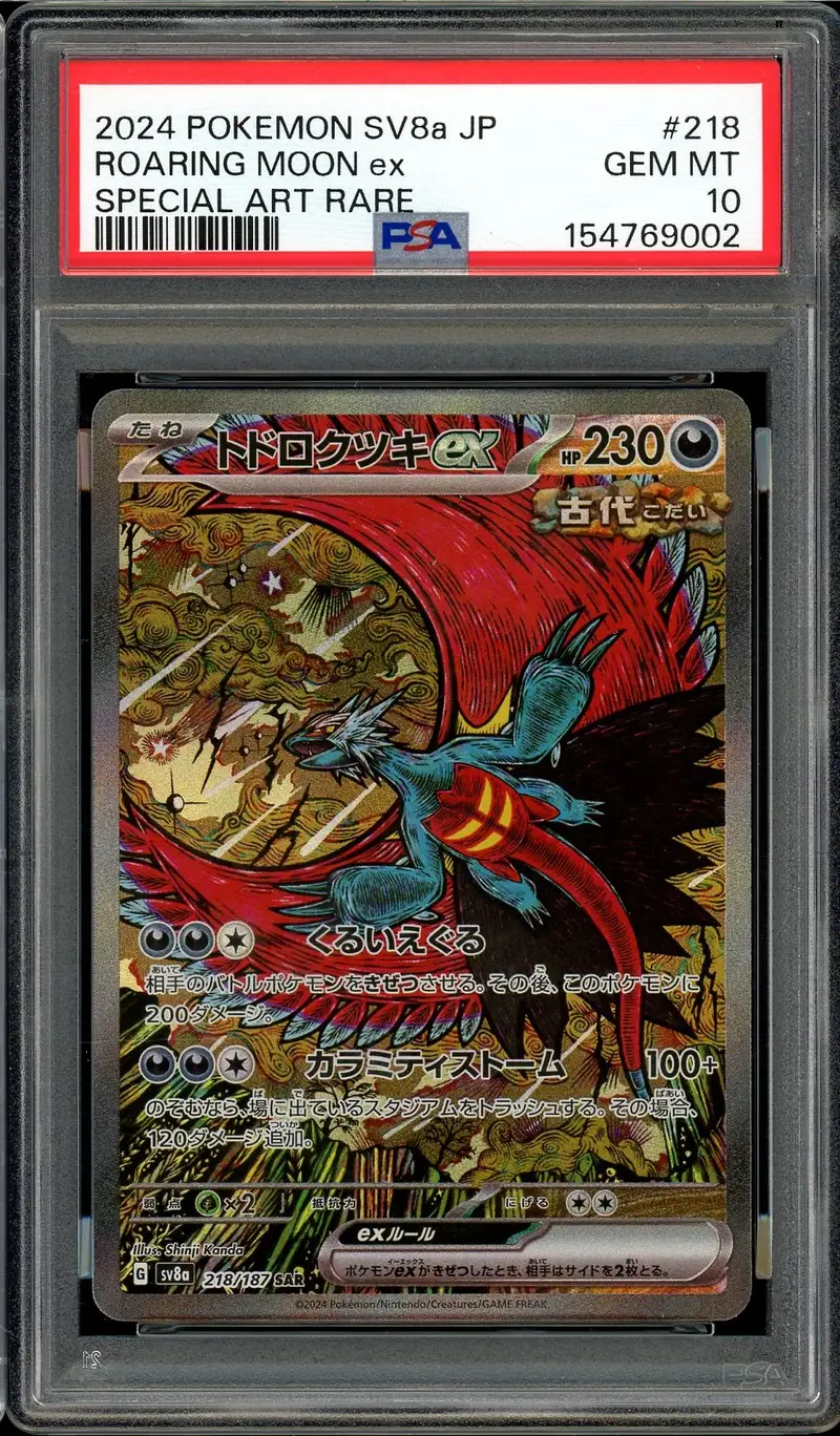 PSA 10 Roaring Moon Ex