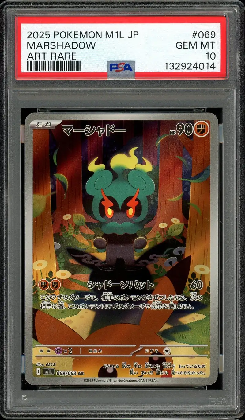 PSA 10 Marshadow