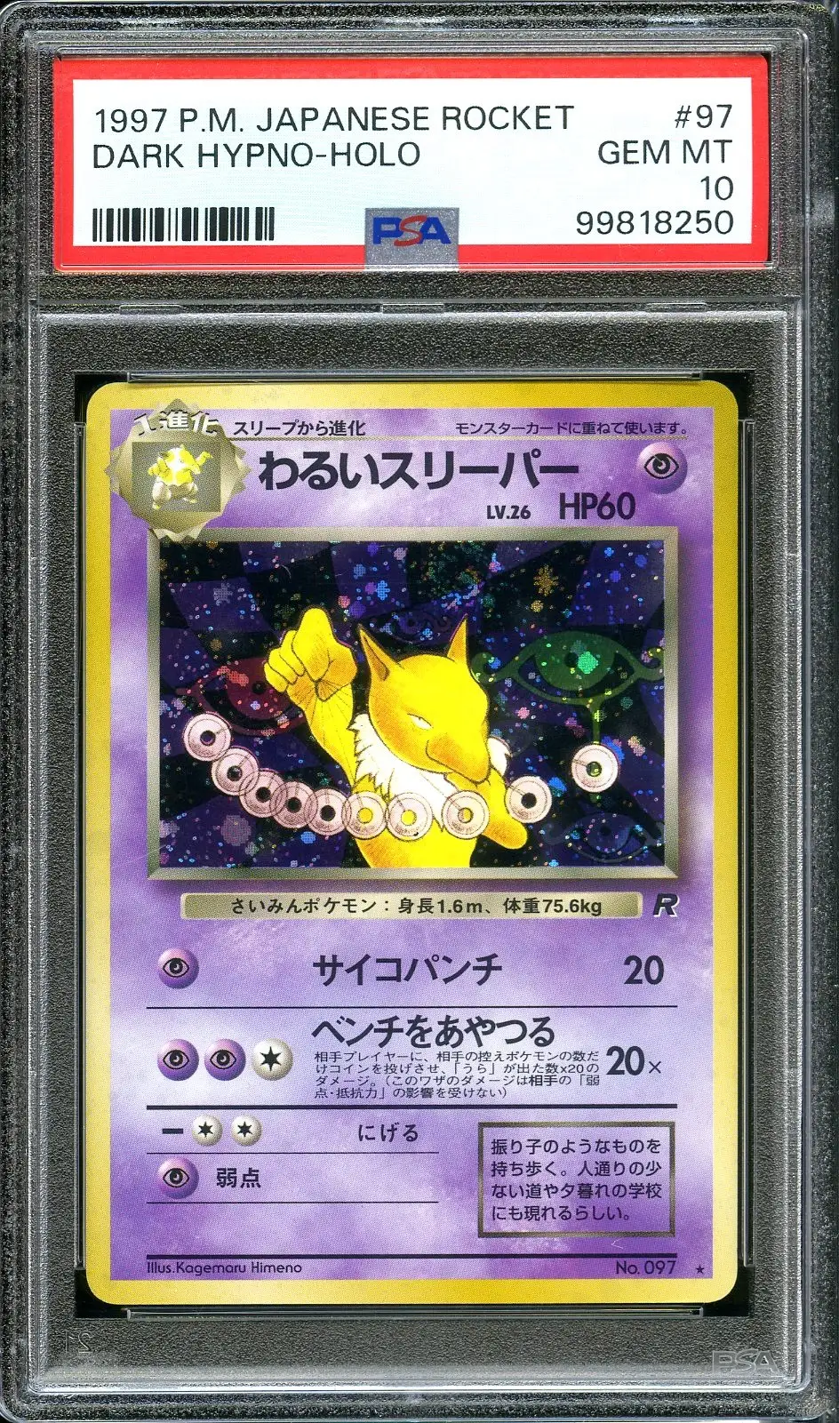 PSA 10 Dark Hypno Holo