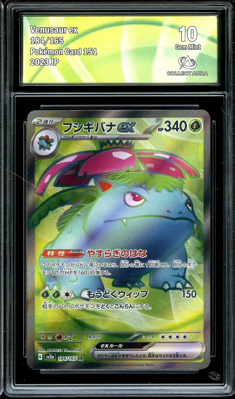 CA 10 Venusaur Ex