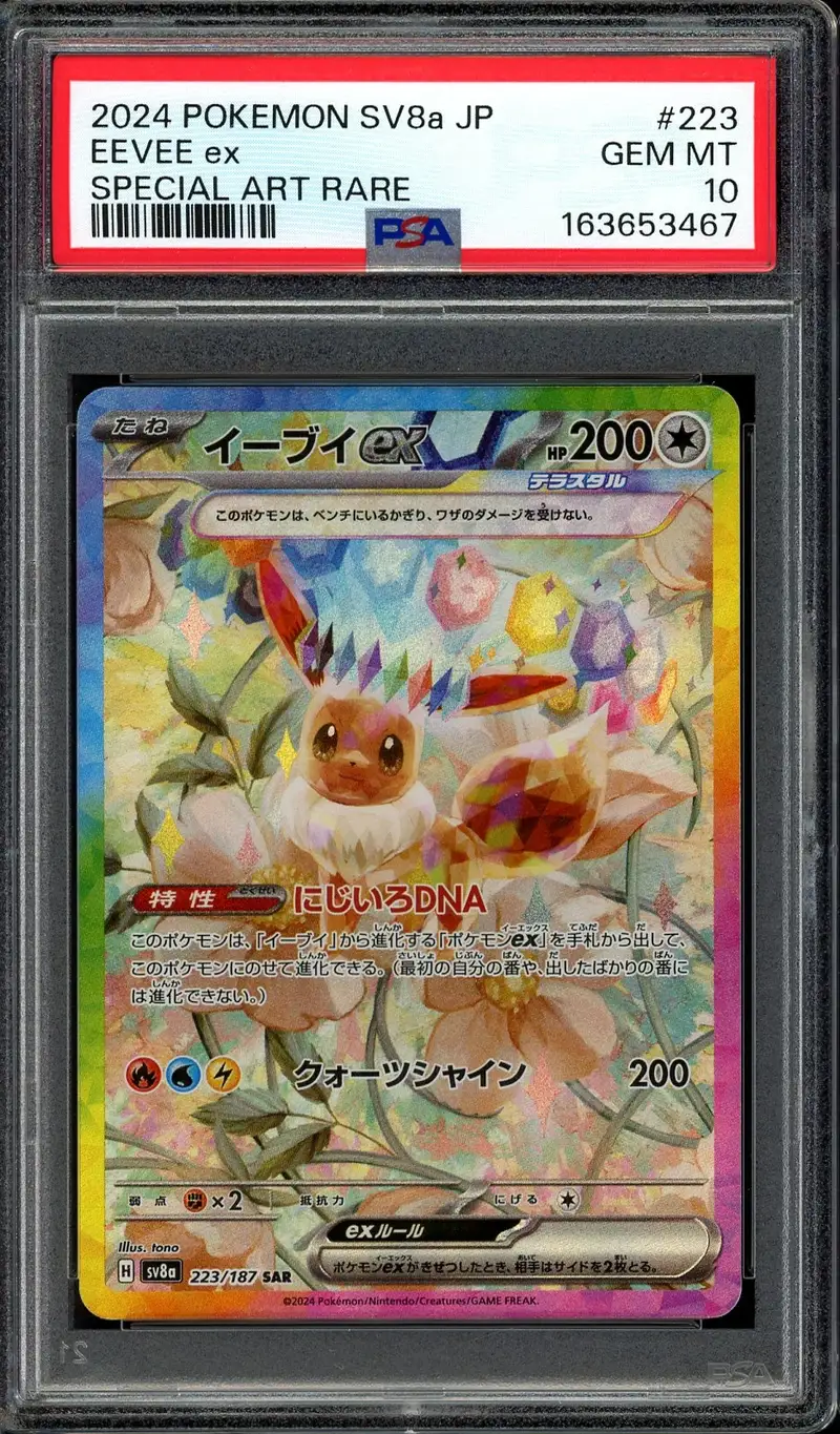 PSA 10 Eevee Ex