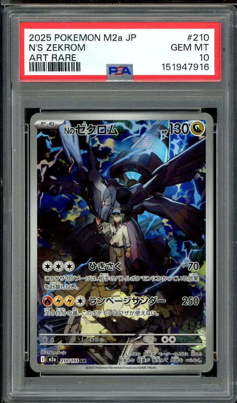 PSA 10 N's Zekrom
