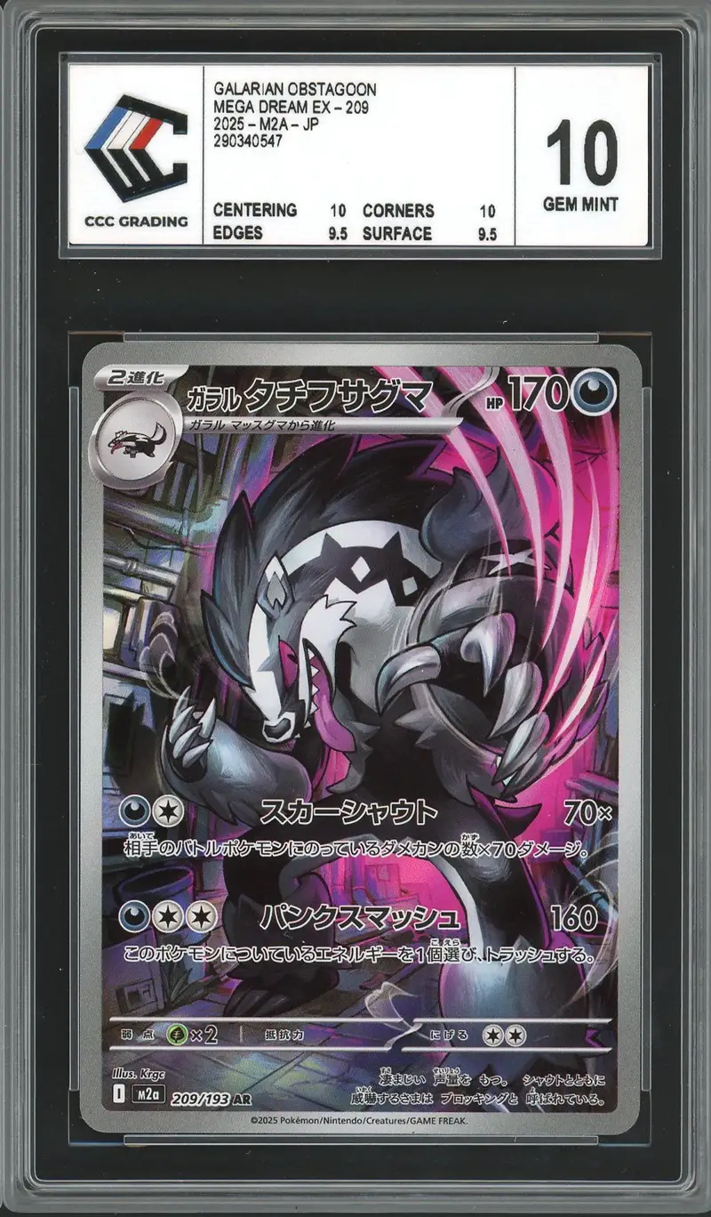 CCC 10 Galarian Obstagoon