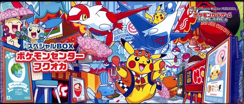 Coffret Pokémon Center Fukuoka Box