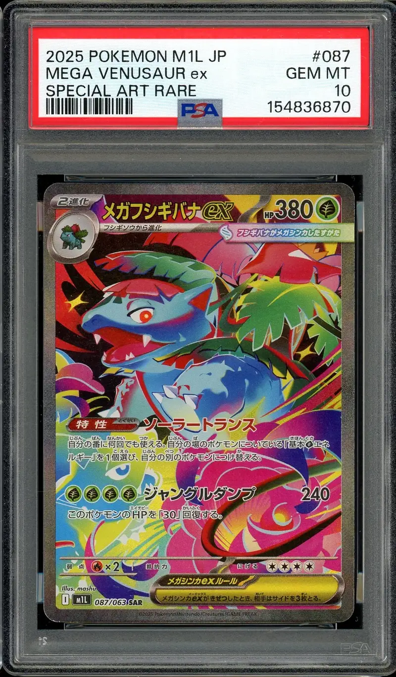 PSA 10 Mega Venusaur Ex